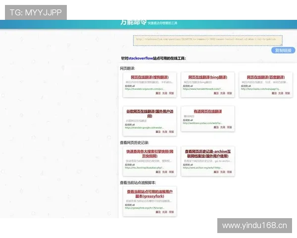 奥利塞：边路爆点还是全能攻击手？