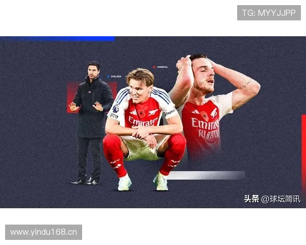 厄德高：从流浪生涯到阿森纳核心的转折解析