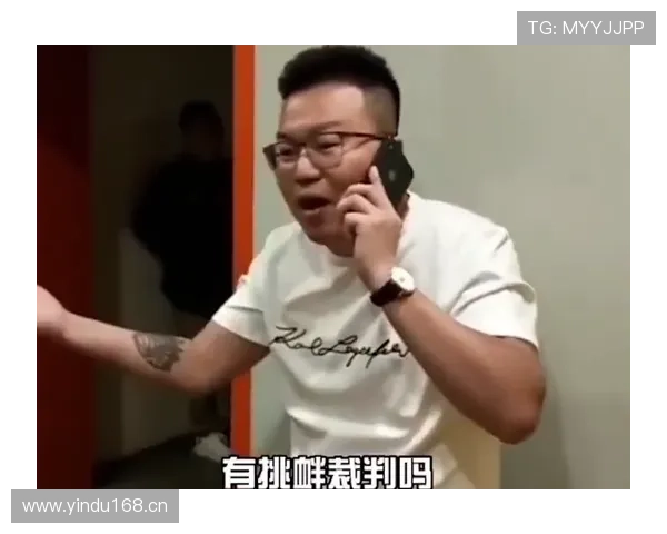 技术犯规处罚规则解析：判罚标准与执行方式是什么