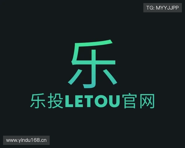 介绍letou国际